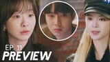 Our Beloved Summer Episode 11 Preview | 그해우리는 11회 예고