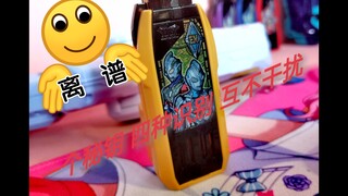 搁这随机识别是吧