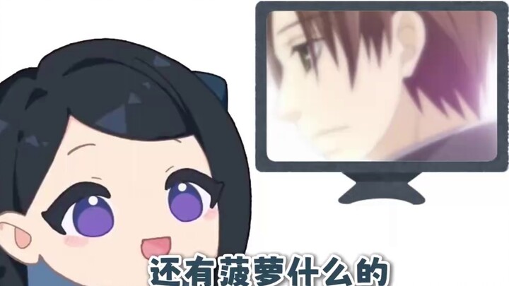 Gembala! Apa itu 4i? ? ?