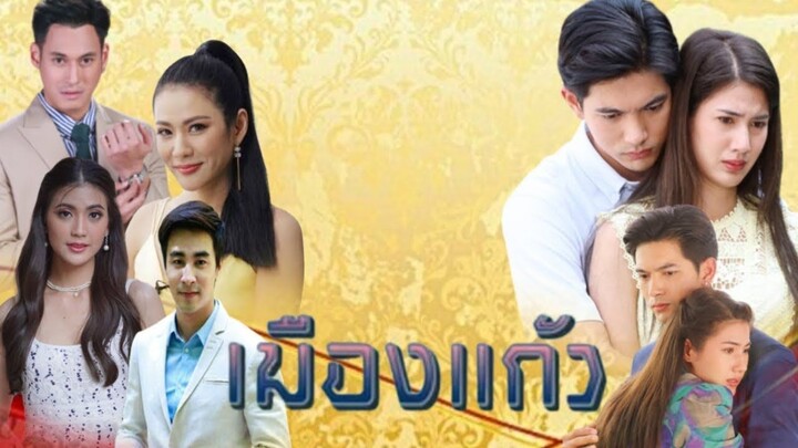 เมืองแก้ว ตอนที่ 21 (EP.21) วันที่ 10 กันยายน 2568 HD