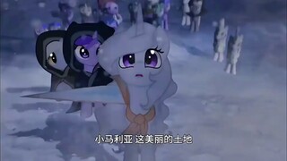 小马利亚和谐之源