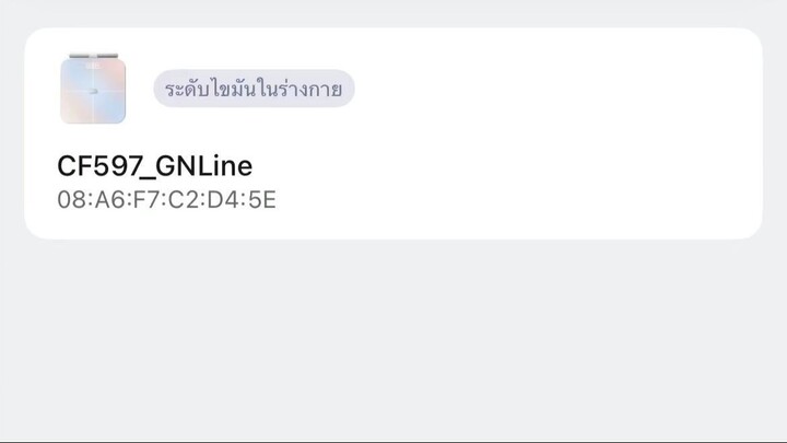 ScreenRecording_01-17-2569 23-09-03_1