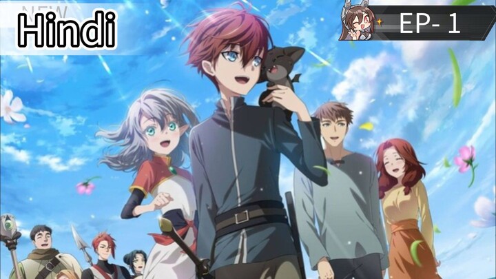 The Beginning After the End Hindi