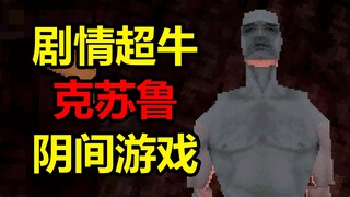 There are thousands of corpses on the island, and each one is me!