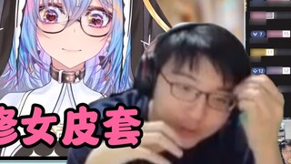 【Botol Jun 152】Lihat tampilan sarung kulit botol biarawati! Wow! Barrage: "Ubah ini, saya bisa melak