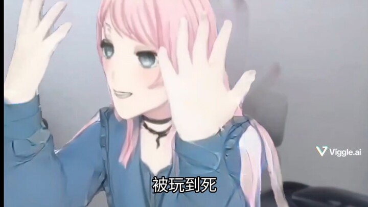 （补档）爱音:CRYCHIC重组怎么不找自己问题