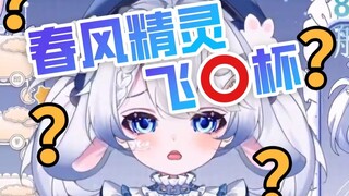 ？春？风？抚？过？我？下？面？给？我？点？奖？励？