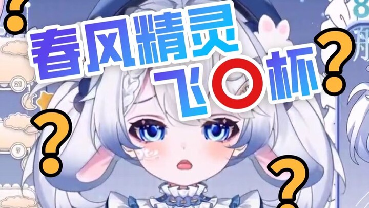 ？春？风？抚？过？我？下？面？给？我？点？奖？励？