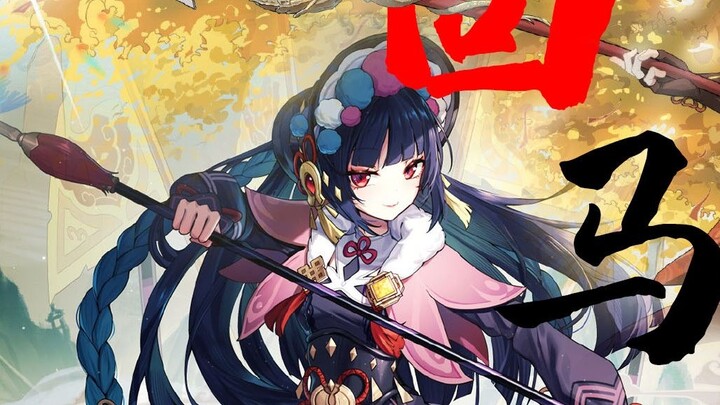 GMV|Genshin Impact|Tới cảm nhận sức hấp dẫn của series đấu súng