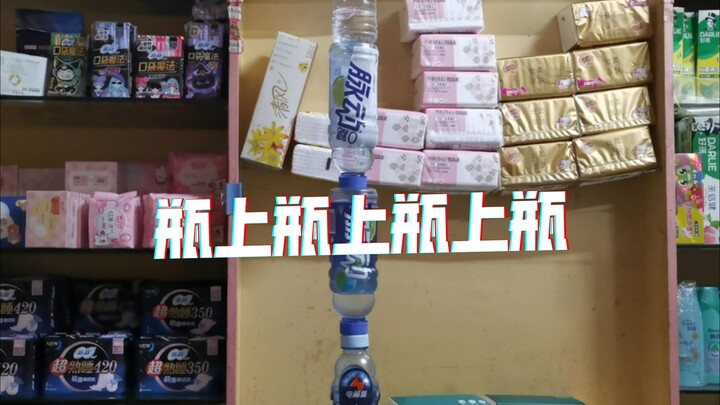 Satu setengah menit ini aku rekam selama 3 bulan, apakah bakal viral?