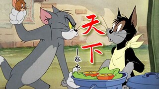 “Có tình yêu trong đời sao sợ gió cát bay”