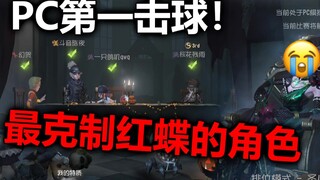 我终于四抓了我的一生之敌！【飞莎儿】