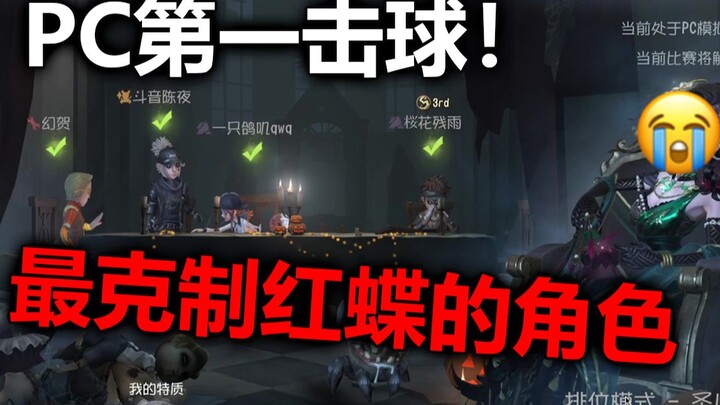 我终于四抓了我的一生之敌！【飞莎儿】