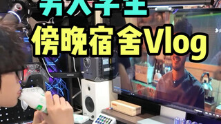 Teman sekamar bermain game bersama di malam hari