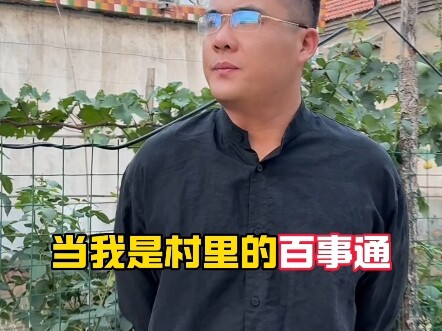 Ketika Aku Jadi Si Pintar Segala Hal di Desa