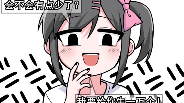 คุยเรื่องมีลูกกับแฟนสาว…