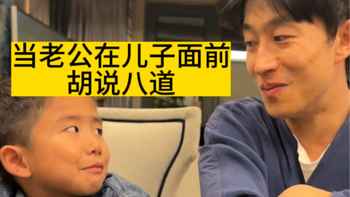 عندما يثرثر القصر القديم بلا معنى أمام ابنه