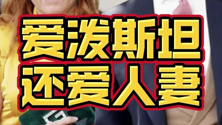 Vụ án Đảo Quỷ của Epstein lại tung ra một “siêu bom” chấn động! Vương thất châu Âu đang đội “mũ xanh