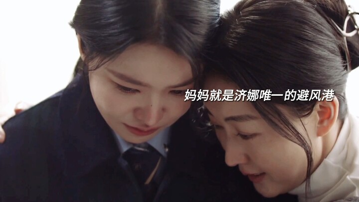 My dad didn't believe me and I didn't cry. My card was shut down and I had nowhere to go, but I didn