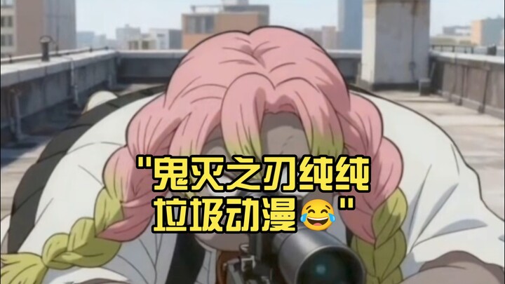 Demon Slayer is a trash anime 😂 The most overrated thing in history