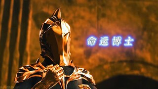 命运博士和奇异博士谁最强呢