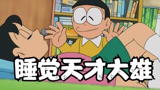 Doraemon: Nobita menjadikan tidur sebagai aktivitas umum di dunia, dengan mencetak rekor tertidur da