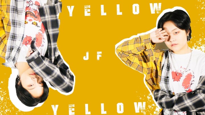 【靳风】yellow【原创编舞】