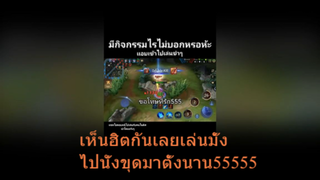 เห็นฮิตกันเลยเล่นมั้งไปนั่งขุดมาตั้งนาน55555
