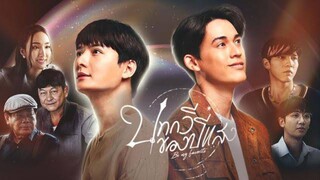 [English Sub.] Be My Favorite | Ep.10