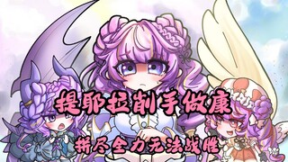 游戏王彻底失衡，异响鸣不削，游戏王必亡，异响鸣伪两卡削所有无敌combo