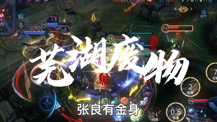 你可能没有搞清楚，我们俩谁才是废物