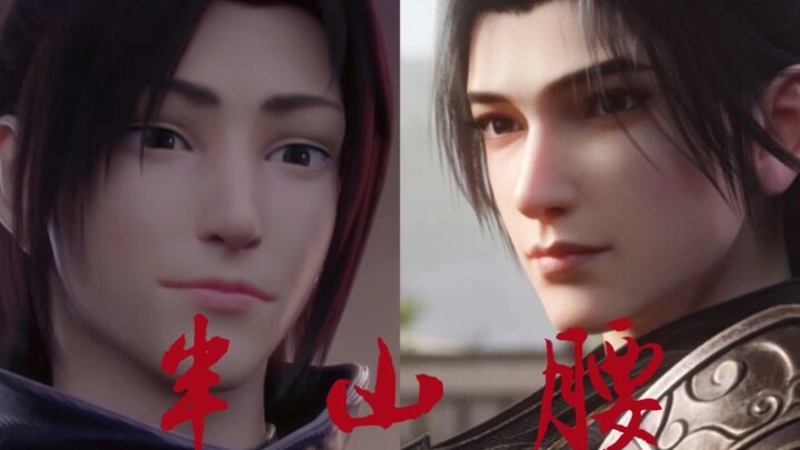 [Battle Through the Heavens | Xiao Yan] “Just a mortal climbing the mountain—how dare you mock a god