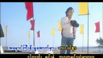 mm song