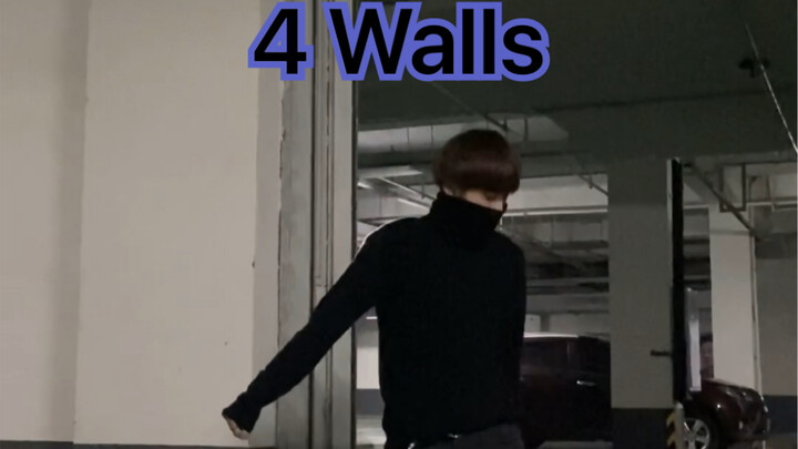 快来看男生是怎么驾驭二代女团Fx的《4 walls》！！！