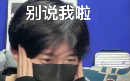 CP Jielin | “Kumpulan momen si kecil Cui Xin membungkam orang – Aku bukan tipe yang gila cinta” & “A