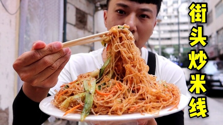 9 yuan for a huge plate of stir-fried rice noodles at Lanzhou’s night market—plenty of food, delicio