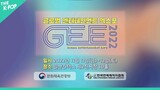 [SPOT] 2022 Global Entertainment Expo | 2022 글로벌 엔터테인먼트 엑스포