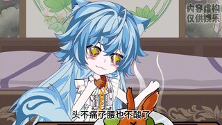 第7集|把小舞做成麻辣兔头给唐三补身子