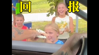 Sigma Male—The Reward of Kindness