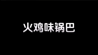 Bengbu lived 12