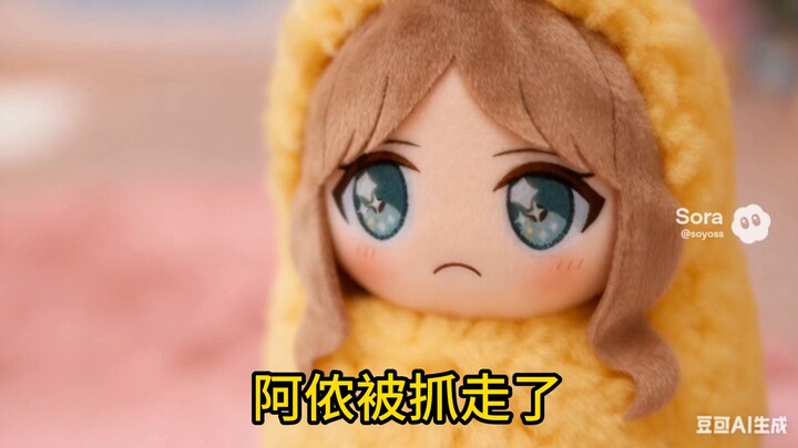 เทียนซูหลัวสูญเสียชาแดงไป