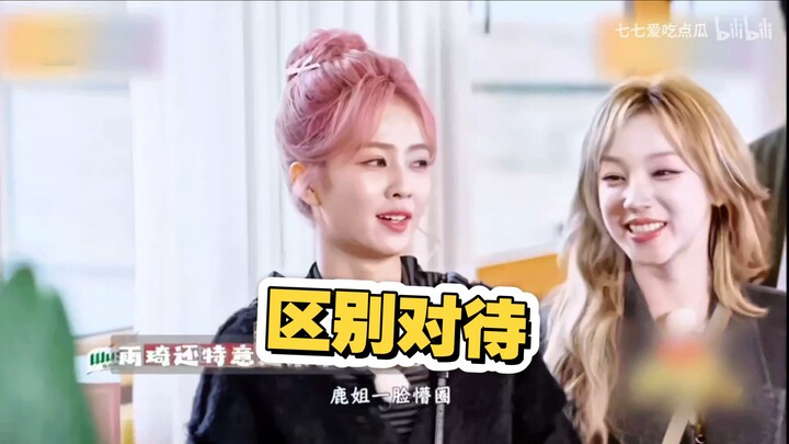 Yuqi, tôi cho phép bạn nói rằng mình không khỏe (bổ sung video)
