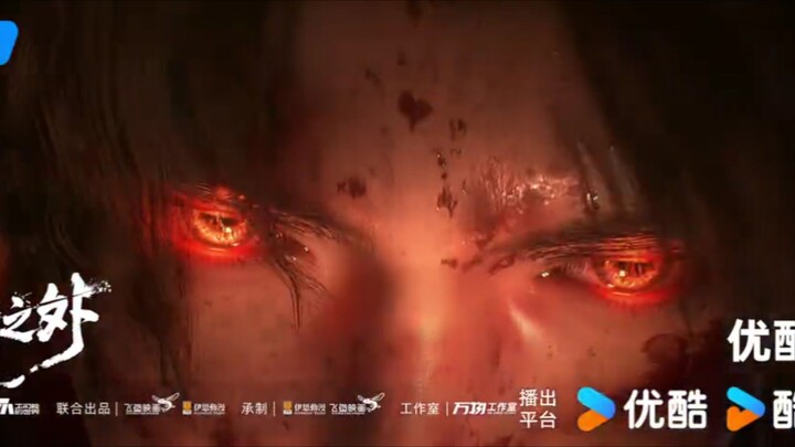 Title: 光阴之外 Guangyin zhi wai ( Beyond The Time ) New Privew 🔥