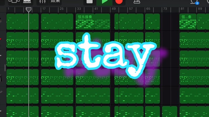 [GarageBand] Reproduksi Iringan Stay - Justin Bieber