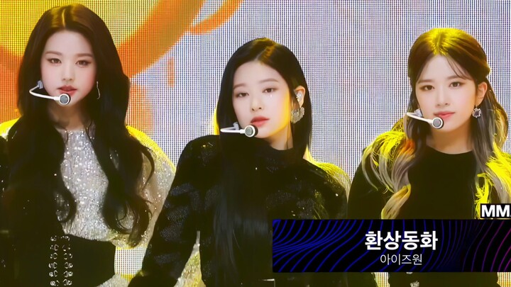[Award Ceremony Scene] IZ*ONE “Fantasy” | MMA 2020