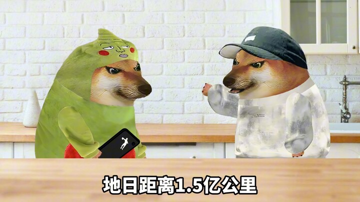 太阳光多久能到地球