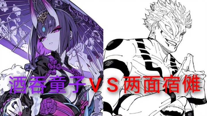 [Power Showdown] Shuten-doji vs. Ryomen Sukuna