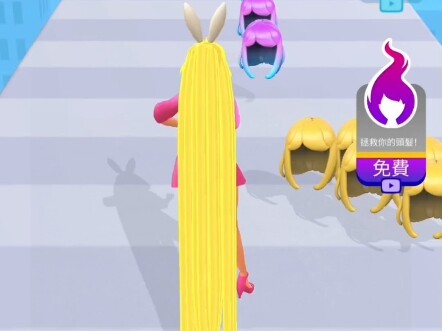 أخي تانغ سان يساعد بيبيدونغ في جمع شعر طويل وطويل.