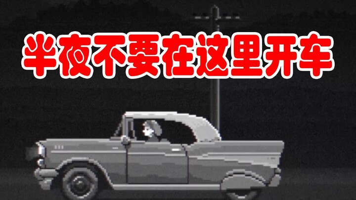 This game costs 1 yuan to play for 1 minute. Do you dare to drive this car?