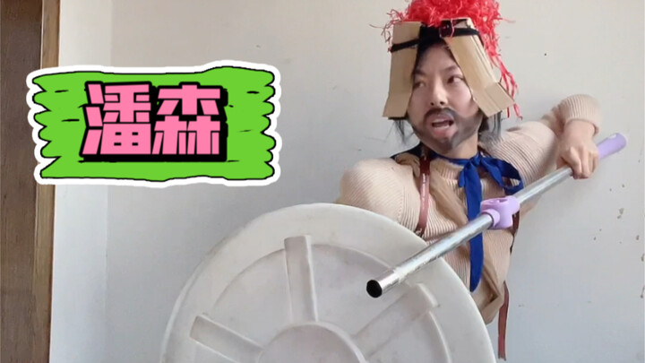 Nasib mereka telah terkunci.